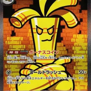 PSA10 Gholdengo ex SAR[SV3a 087/062](Enhanced Expansion Pack "Raging Surf")
