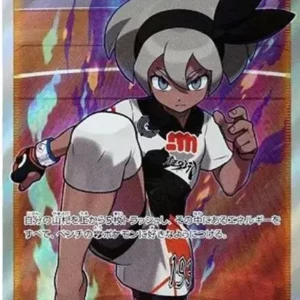PSA10 Bea 109/100 SR