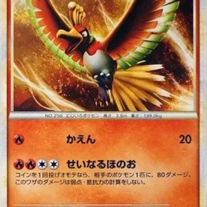 PSA10 Ho-Oh: PROMO[L-P 048/L-P](L-P Promotional cards)