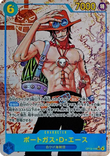 PSA10 Portgas.D.Ace SEC-P [OP13-119](Booster Pack 