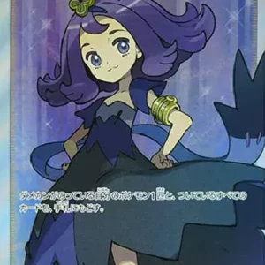 PSA10 Acerola 056/049 SR