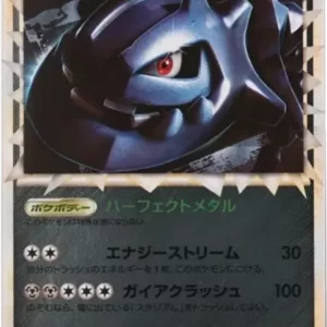 PSA10 Steelix :Mirror [L2-L 047/080](Expansion Pack "Reviving Legends")