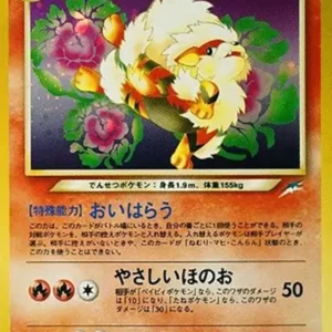 PSA10 Light Arcanine : Old Back [neo4 No.059](Pokemon Card neo Expansion Pack "Darkness and to Light...")